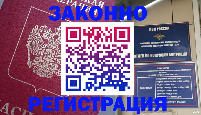 где прописаться в Хилке