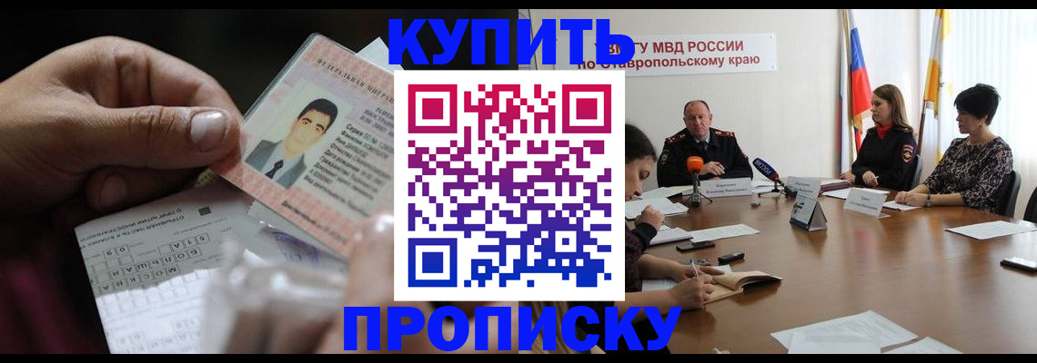 регистрация для дет. сада в Хилке